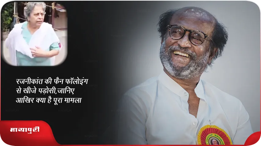 rajnikanth.png