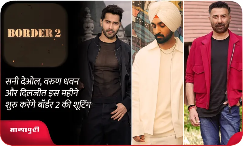 Sunny Deol Varun Dhawan and Diljit Dosanjh