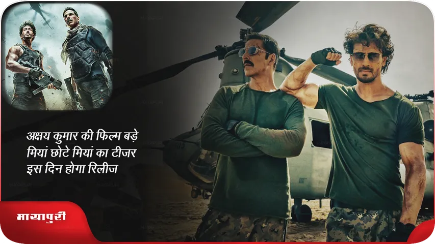 akshay 