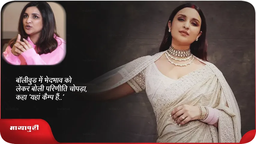Parineeti Chopra