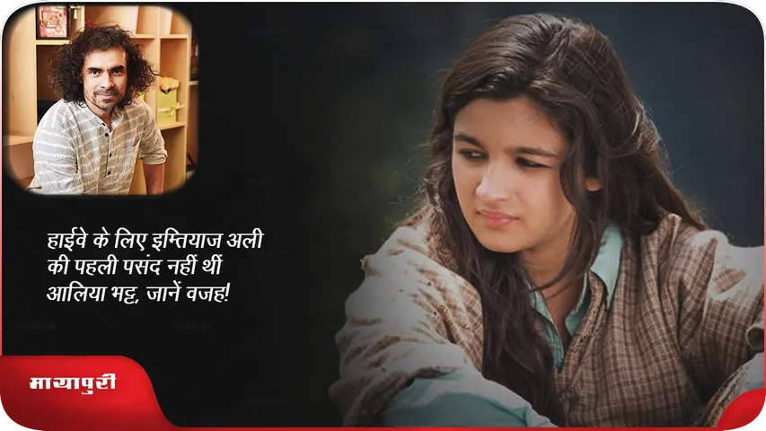 Alia bhatt