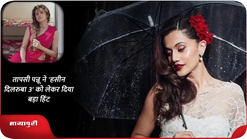 Taapsee Pannu 