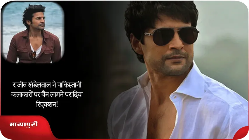 Rajeev Khandelwal