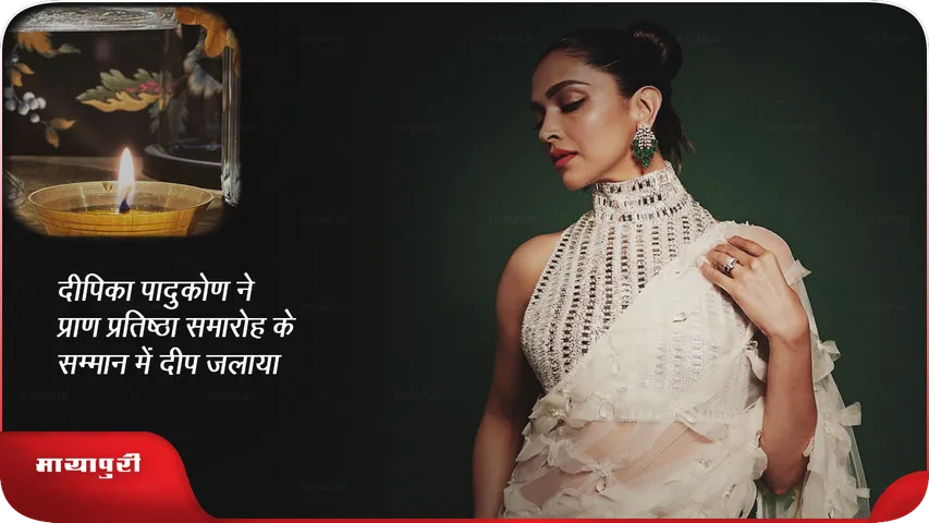 deepika 