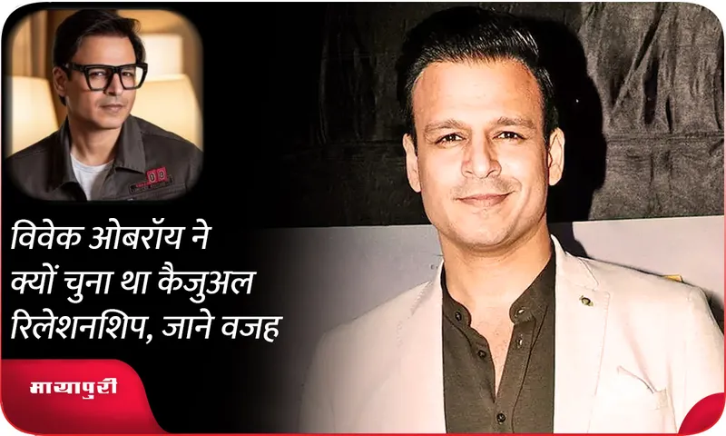 Vivek Oberoi