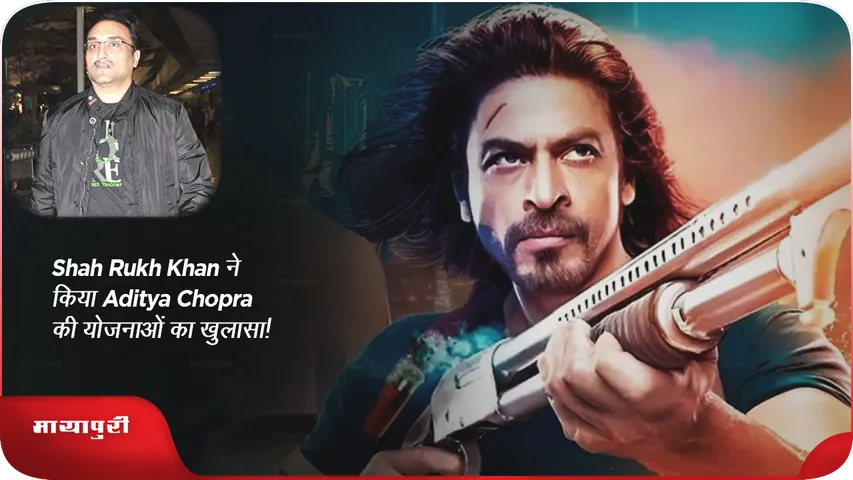 Shah Rukh Khan 