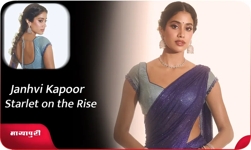 Janhvi Kapoor