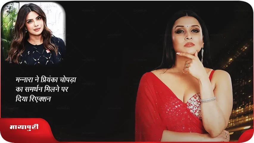 Mannara Chopra