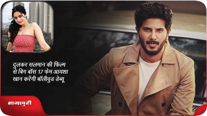 Dulquer Salmaan