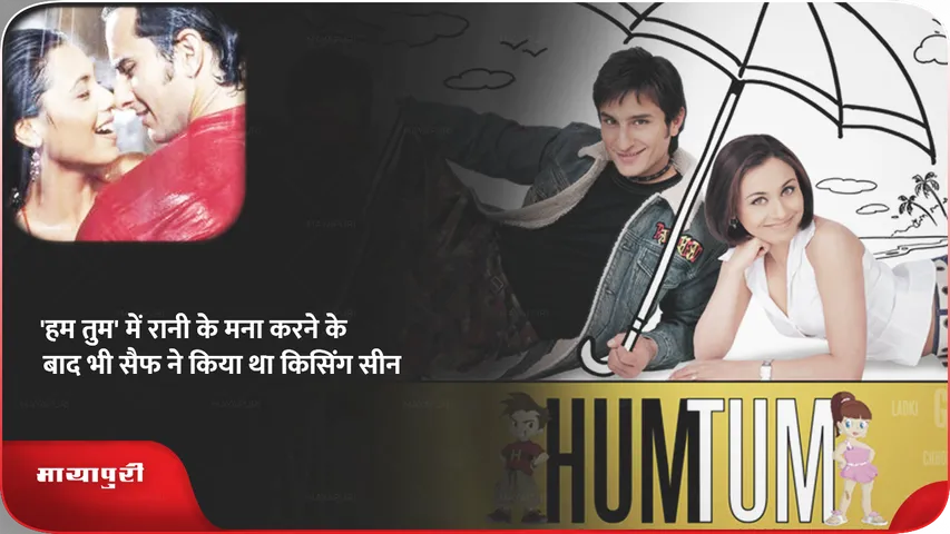 saif  khan.png