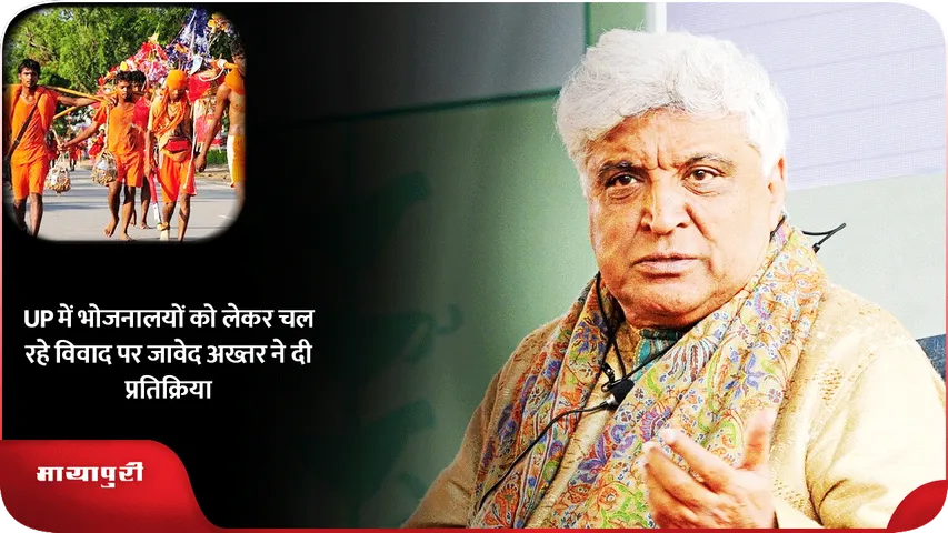 Javed Akhtar