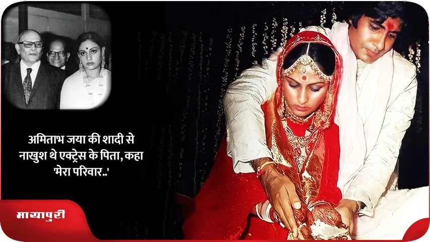 amitabh mairiz