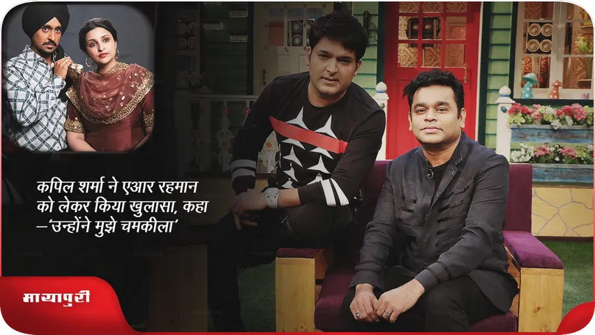 AR Rahman 