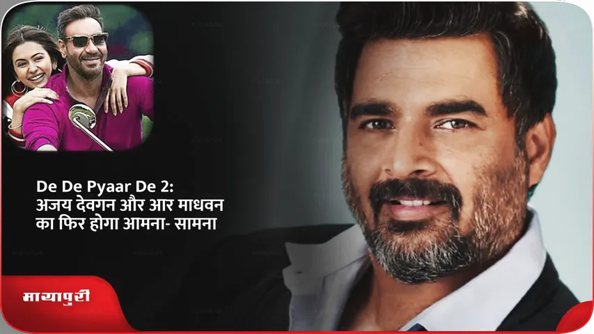 Ajay Devgan and R Madhavan 