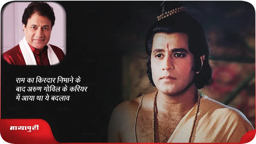अरुण.png