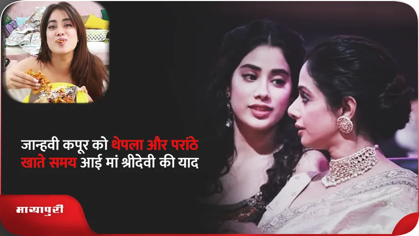 kapoor.png