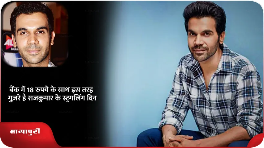 RAJKUMAR.png