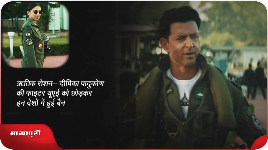 Hrithik Roshan