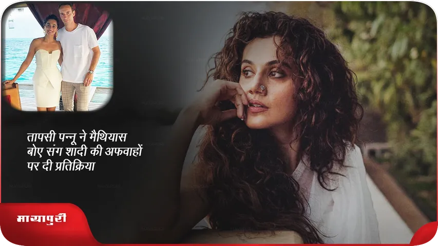 Taapsee pannu