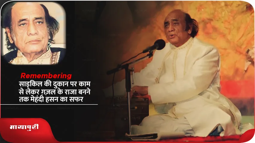 mehndi hassan.png