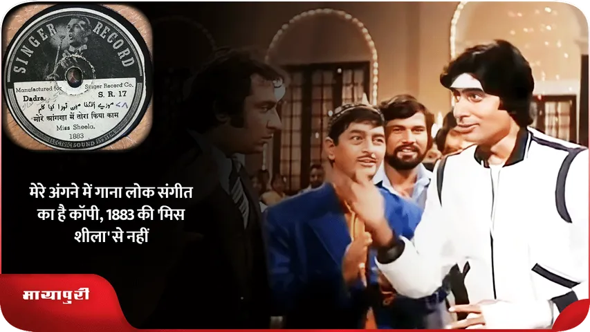 mere-agne-mai-tum-hara-ky-akaam-hai