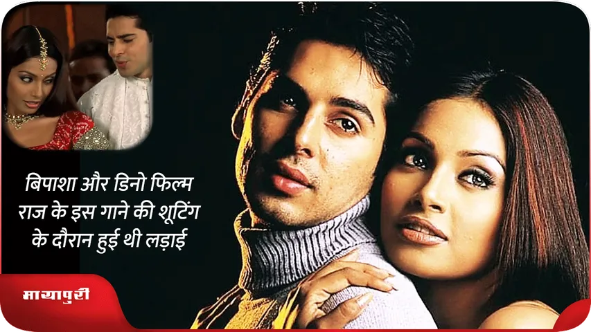 RAAZ
