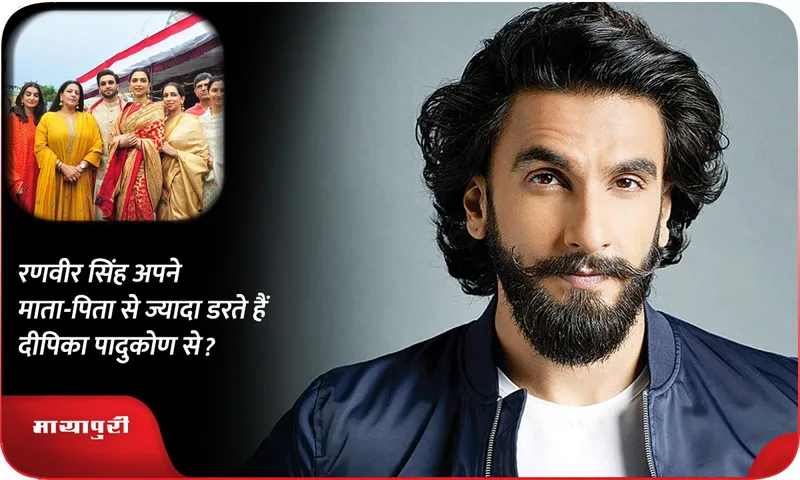 RANVEER-SINGH