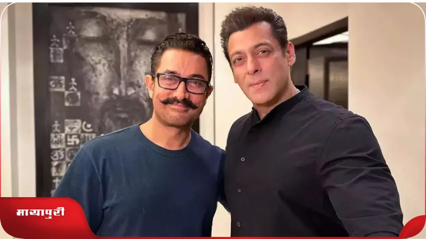 Salman Khan and Aamir Khan