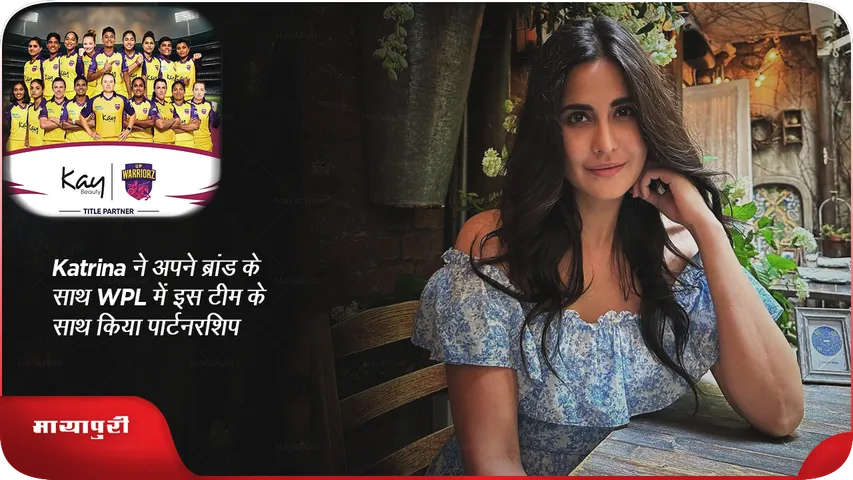 Katrina