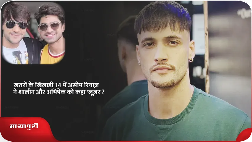 khatro ke khiladi.png