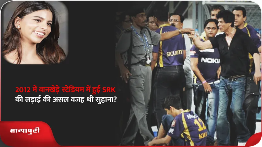 srk.png