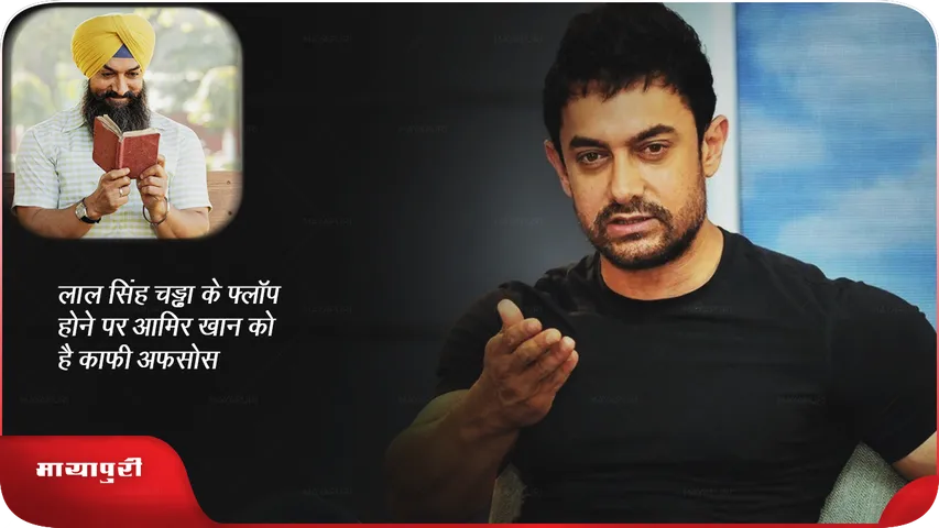 Aamir Khan