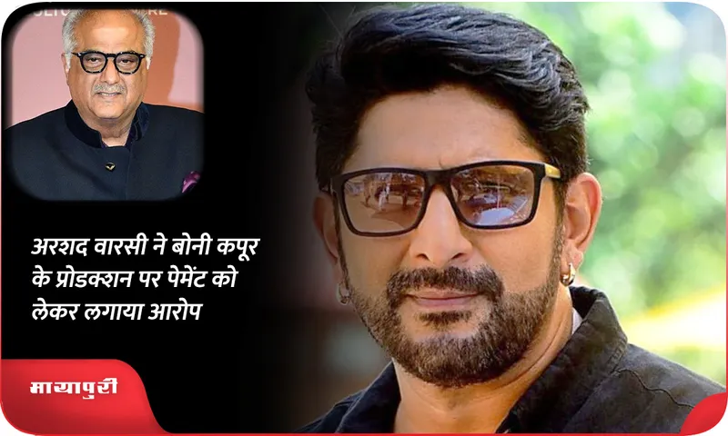 Arshad Warsi 