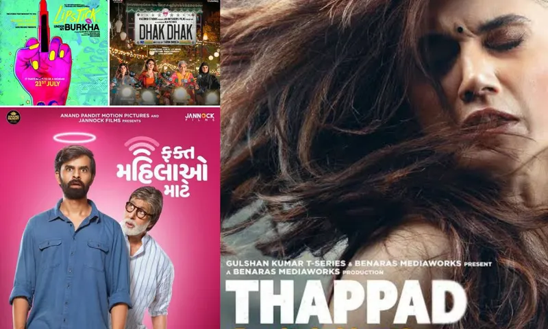 Women Equality Day Watch Powerful Films that Defy Patriarchy