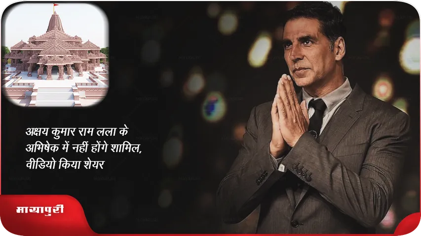 akshay 