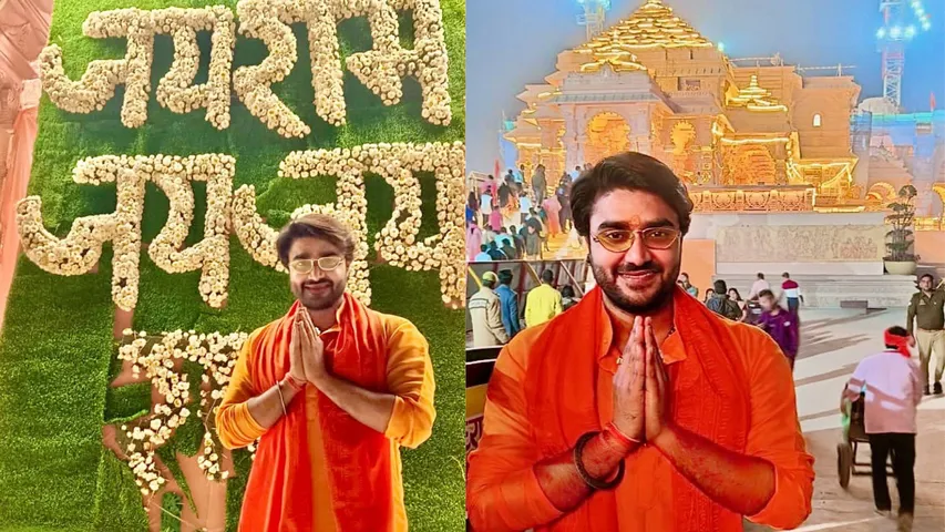 Bhojpuri star Pradeep Pandey Chintu visited Ramlala in Ayodhya