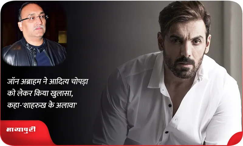 John Abraham