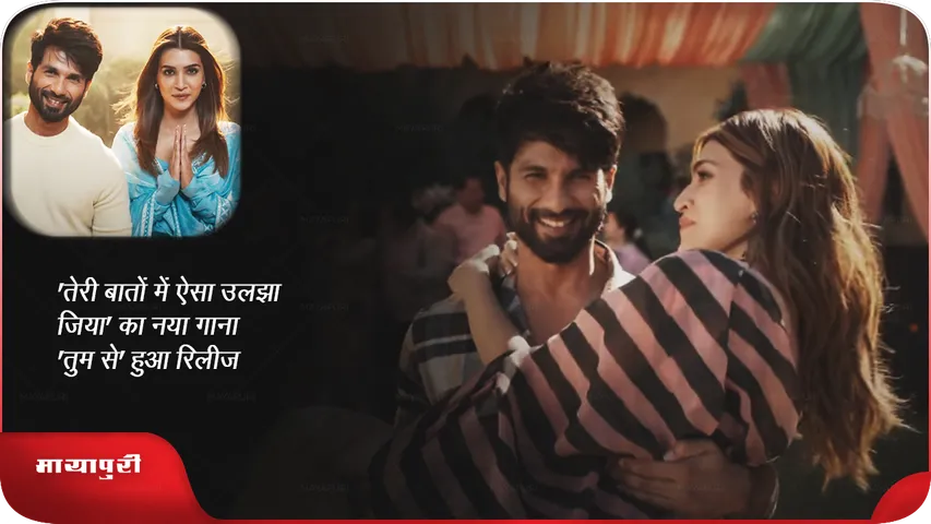 shahid Kapoor