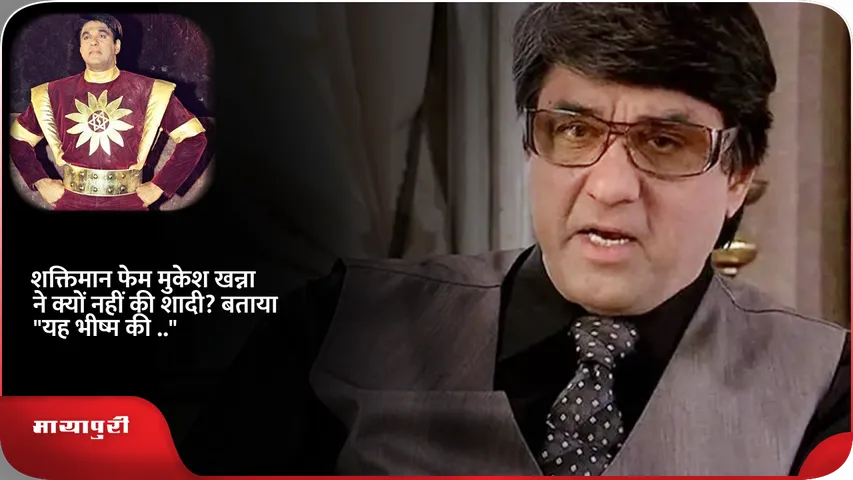 shakti man मुकेश .png