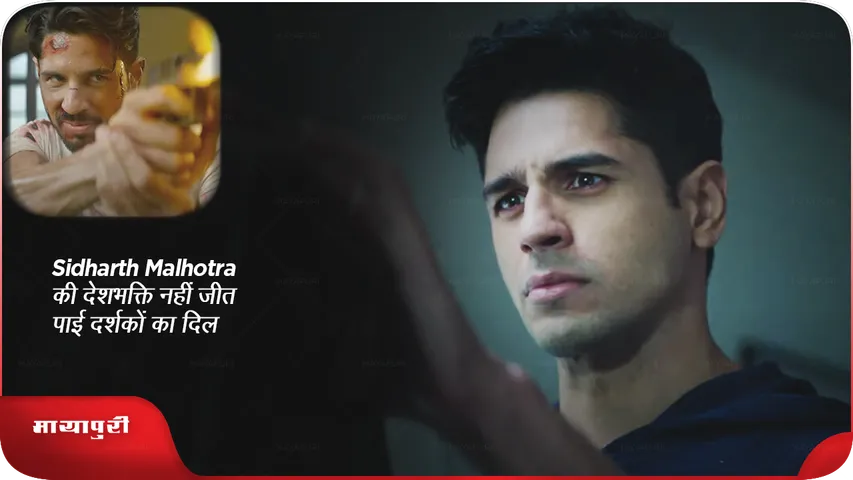 Siddharth Malhotra