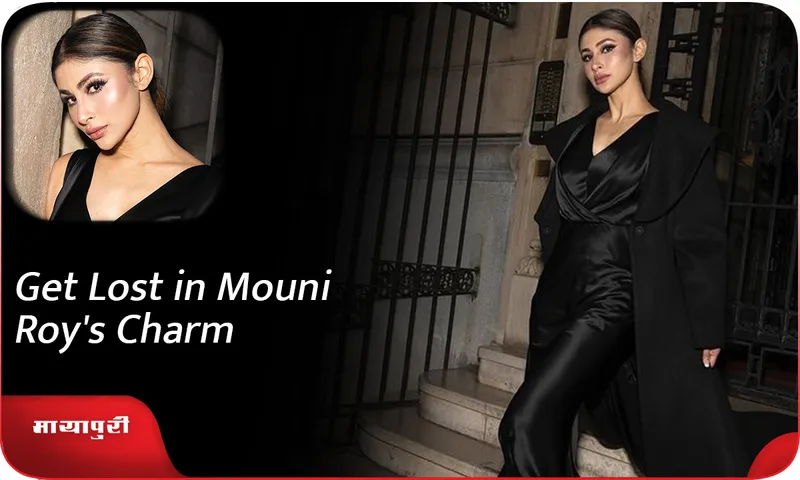 Mouni Roy 