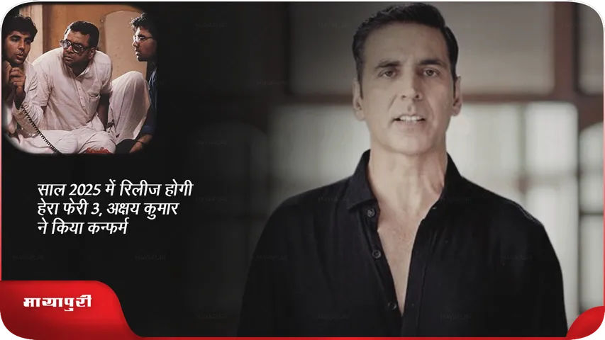 Akshay Kumar 