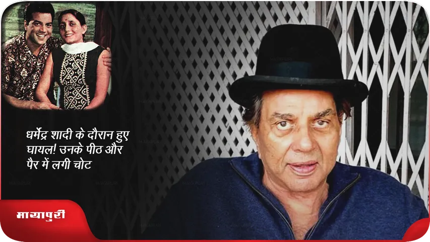 Dharmendra