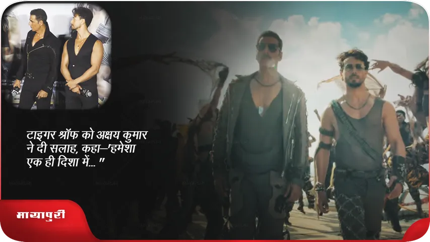 Akshay Kumar 