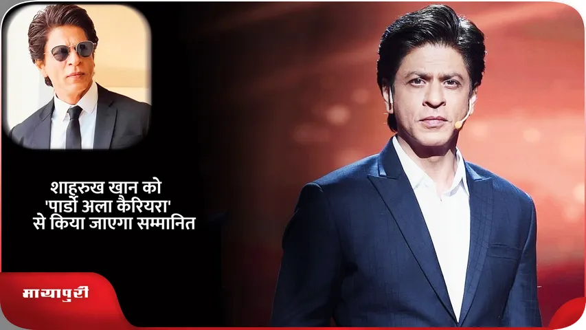 Shahrukh Khan