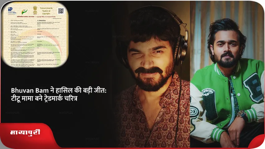 Bhuvan Bam 