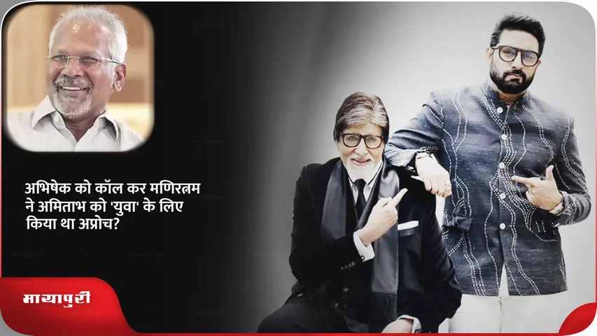 abhishek1.png