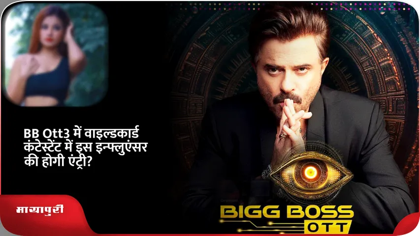 BIGG-BOSS-OTT
