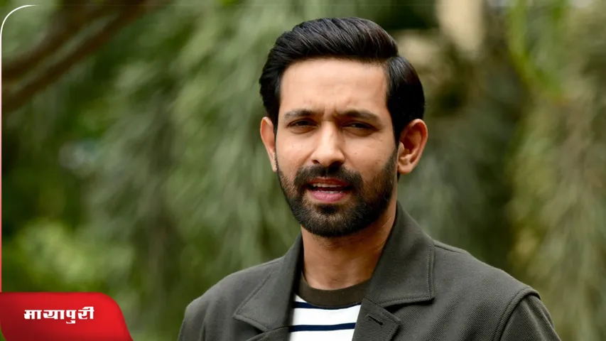 vikrant.png