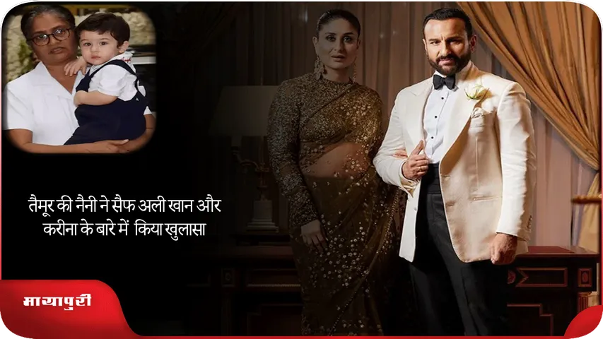 saif-ali-khan तैमूर नैनी  